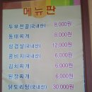 백송가든 - 밀양시 시청로 23-1 | 백송가든
