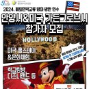 안양민박 이미지