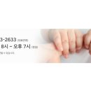 2685 | 드디어 임신소식! ③ 대전 출산장려금을 알아보자!
