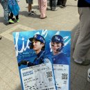 [삼성 라이온즈 파크] 외야 지정석 LF3 구역 시야 낮 경기 취켓팅 성공후기 취켓팅 꿀팁까지💙