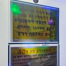 고대노래연습장 네이버블로그