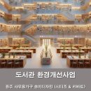 송이디자인시디즈;리바트