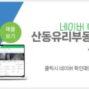 프리미엄부동산공인중개사사무소 이미지