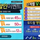 유드림의원 이미지