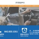 정일자동차공업사 이미지