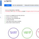 마산노인일자리창출지원센터 | 마산 노인일자리 창출지원센터 주요서비스