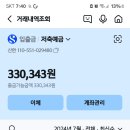 24년7월8일(월)더클라임 이미지