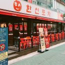 한신농장 이미지