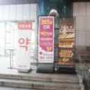 이미지한의원 이미지