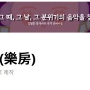 브런치스토리 작가 되기 | 1트에 브런치스토리 작가 합격한 후기 (+ 악방 홍보 타임)