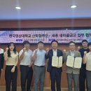 한국영상대학교산학협력단