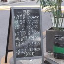 행운정육점