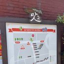 동막골 축산 | 행궁동 분위기 술집 동막골 전집