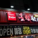 봉천의 집 이미지