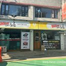 봉이화로 이미지