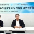 밸류업큐레이션