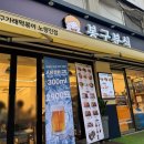 봉구가래떡볶이천안 | 노량진 가성비 분식 봉구가래떡볶이 후기