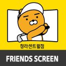 센트럴스크린골프