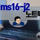 J2시스템 이미지