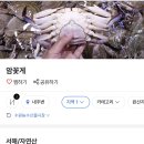 창대유통