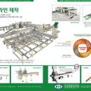 창엔지니어링(주)