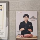 동북정육