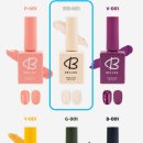 벨루스네일(Bellus Nail) | [How to nail] 쉽지만 느낌있게 엠보 페인팅 네일아트 셀프네일 가을네일
