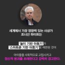 다함께 스마트폰 교실 | 스마트폰 금지법이 던진 질문, 현장이 찾은 명쾌한 해답(교바사 칼럼)