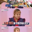나래 당구장 엑스포츠뉴스