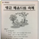 생금초등학교 이미지