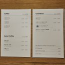 [경북/안동] 396coffee 베이커리 드립커피 분위기 좋은 카페