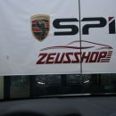 스파이썬팅제우스샵 이미지