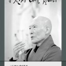 산에는꽃이피네 이미지