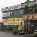 (주)천하육가공