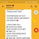 롯데리아 남양주진접점 네이버블로그