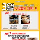티오피커피학원