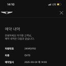 현대자동차 여서점 이미지