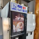 그린셀프식당 이미지