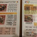 (주)부여백제연잎밥 이미지