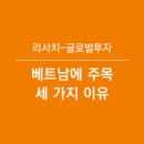 베트남상회 이미지