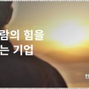 한석맨파워 이미지