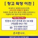 샬롬교육연구소 이미지