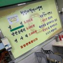 할머니냉면 - 동대문구 무학로34길 56 | 할머니냉면