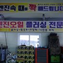 진석모터스 이미지