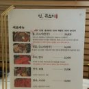 규스지 이미지