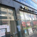 열린세계로약국 이미지