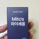 "매일 아침 활력 충전. 이너온 마이세움💪 체험 후기"
