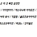 2020 K리그1 파이널 서울vs부산 이미지