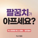 저스트병원 이미지