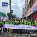 광주시장애인총연합회 이미지
